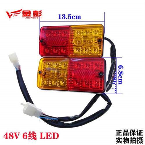 金彭电动三轮车后尾灯煞车灯方向灯LED灯48V12V原厂原装灯三轮车