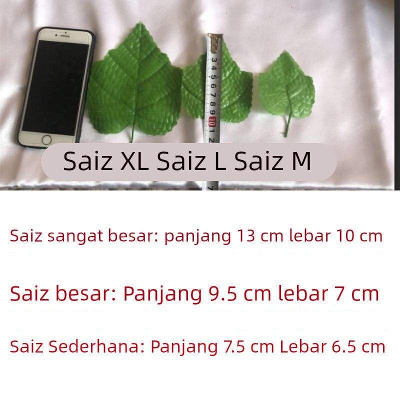 彷真绿萝吊篮:彷真葡萄藤蔓绿植藤条天花贴纸装饰