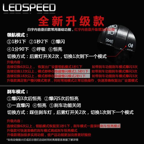适用于北京EU5改装LED领航灯爆闪警示灯防追尾灯后雾灯后杠灯