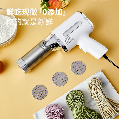 顶圣面条机家用全自动手持压面机小型电动饸络机和面压面条机饸饹