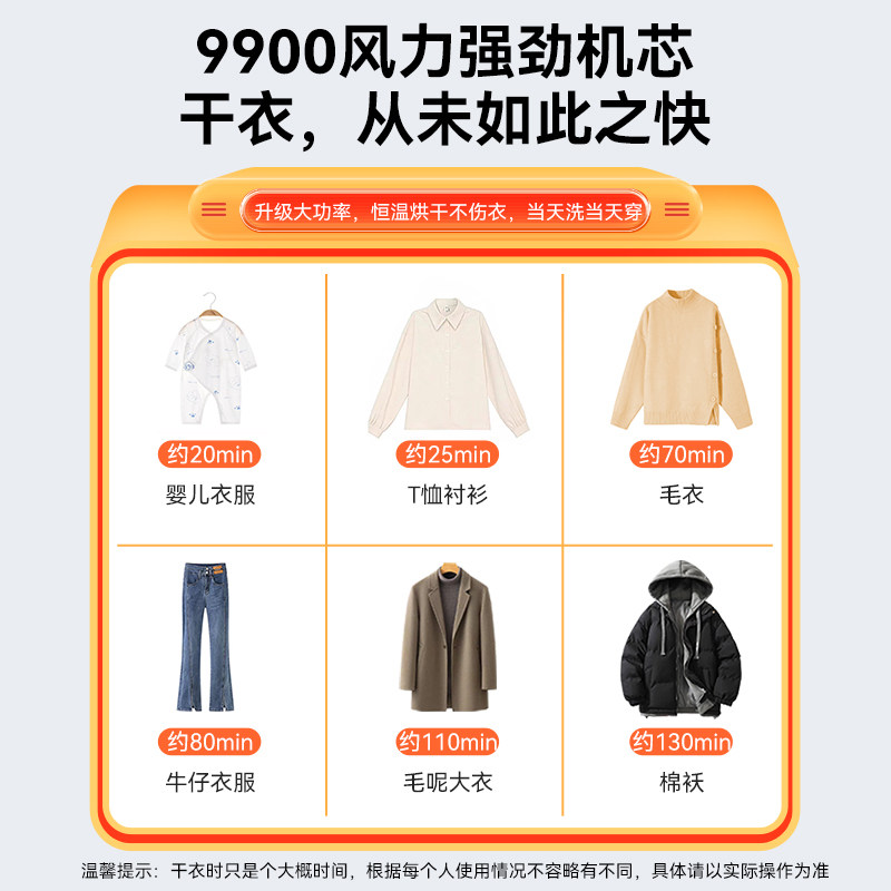 大功率单独烘干机主机通用配件干衣机主机头衣服烘干器烘衣机风干图片