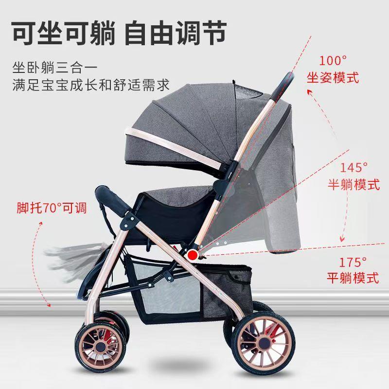婴儿推车可坐可躺轻便可折叠外出推车童车宝宝婴儿推车减震防侧翻