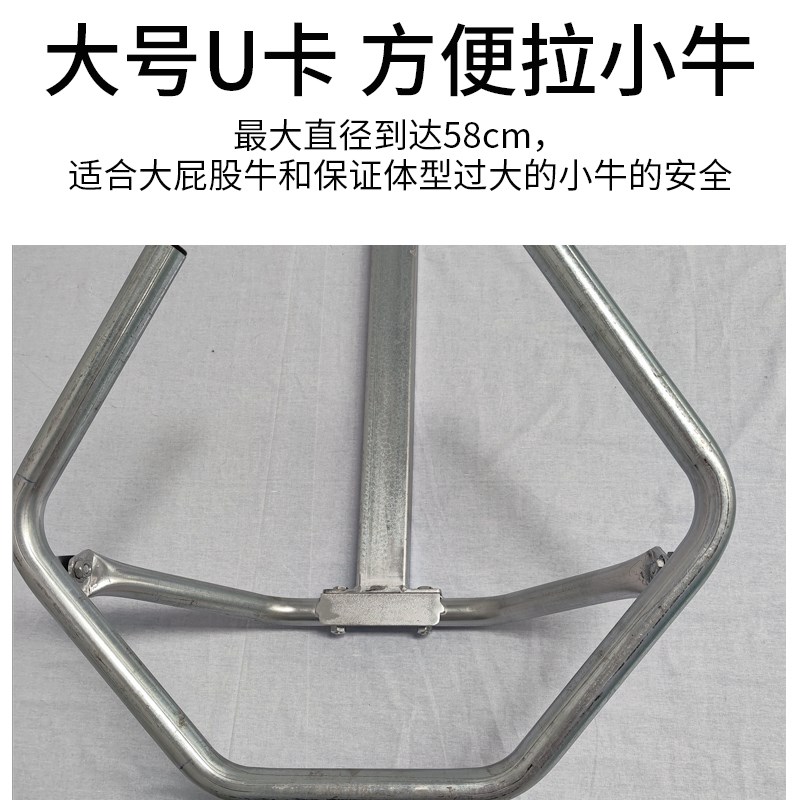 助产器牛用进口母牛助产器奶牛接生工具不锈钢助产辅助器犊牛接生