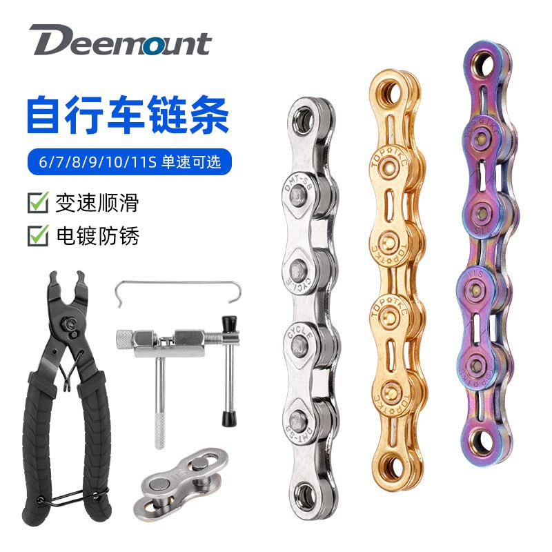 通用6-11速自行车炼条多功能炼条拆装工具截炼器炼条扣钳维修