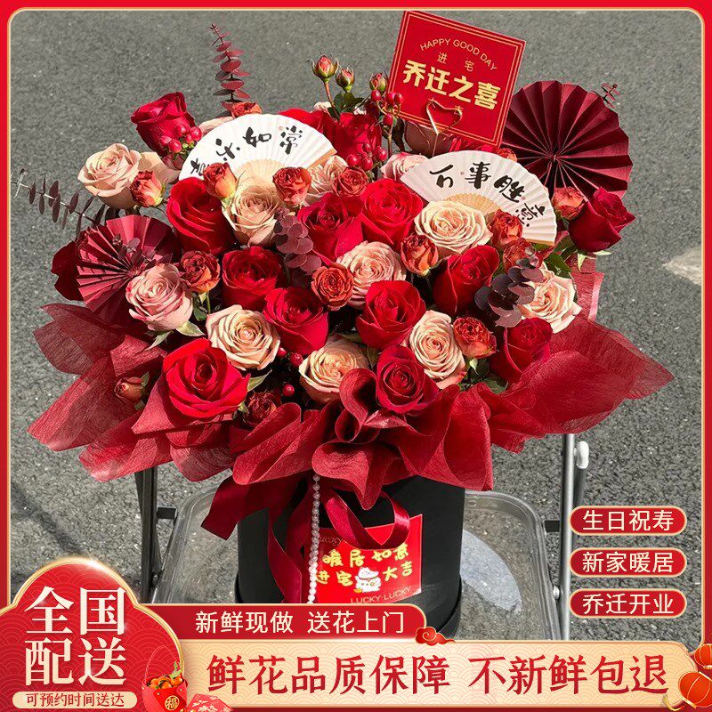 高级感玫瑰抱抱桶花束生日乔迁开业鲜花快递同城全国配送礼物花店