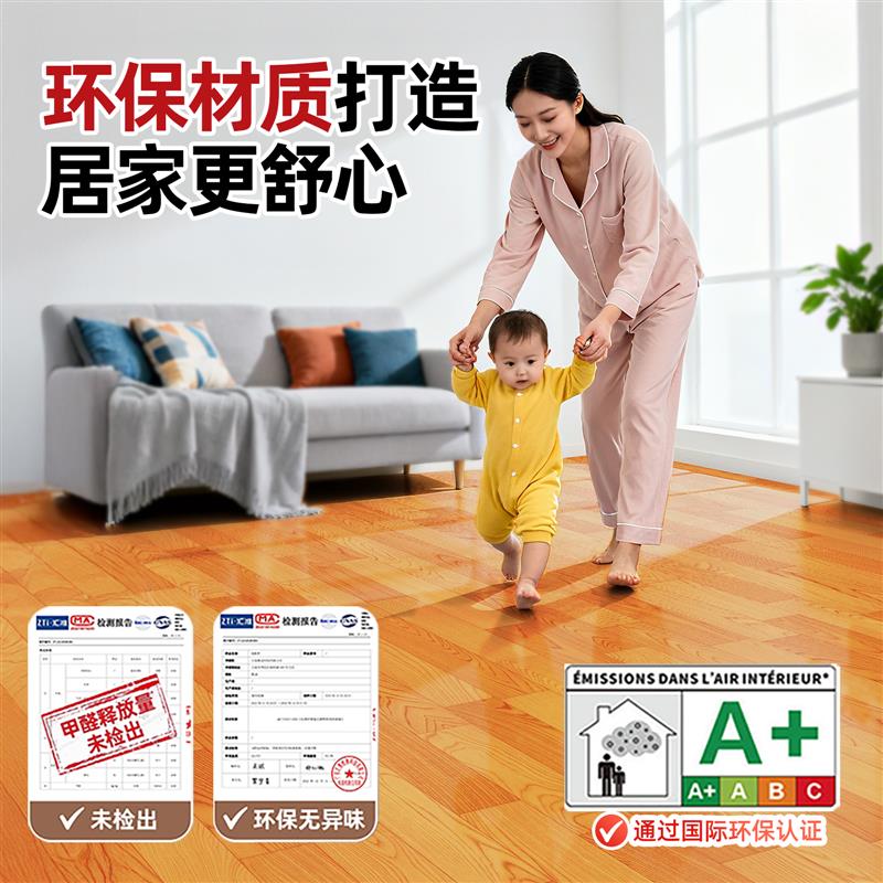 活动板房专用地板革加厚耐磨防水防滑家用地垫水泥地面直接铺地板