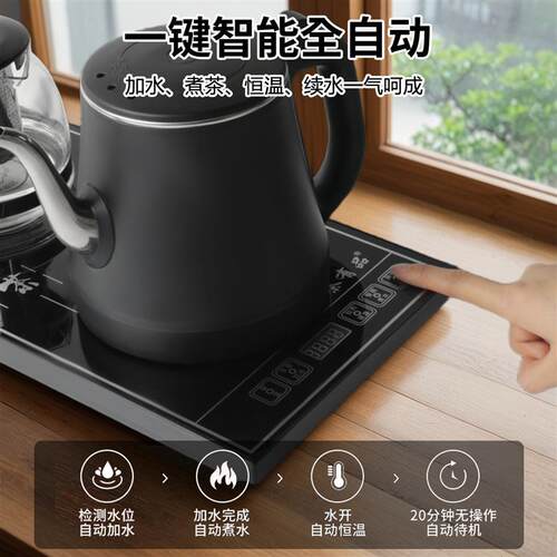 全自动上水电热水壶烧水壶电茶炉智能续水防干烧多档调温煮茶器