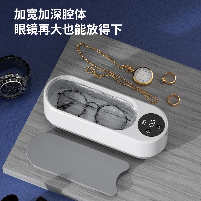 超声波清洗器家用手表首饰假牙电动清洗机洗眼镜机隐形眼镜冲洗仪