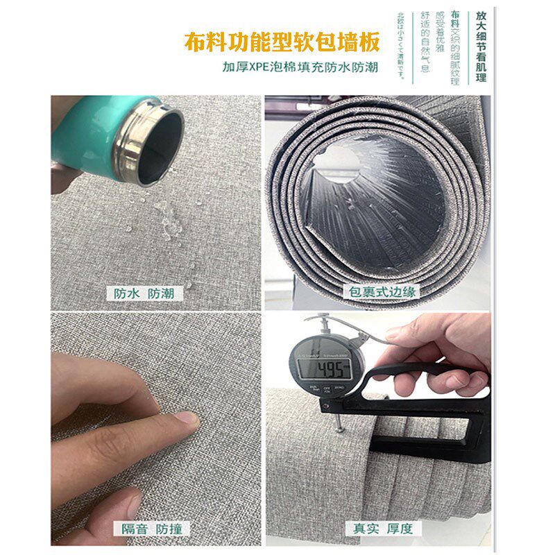 快速安装自粘布艺软包墙板客厅背景墙加厚墙贴卧室床头装饰壁纸卷