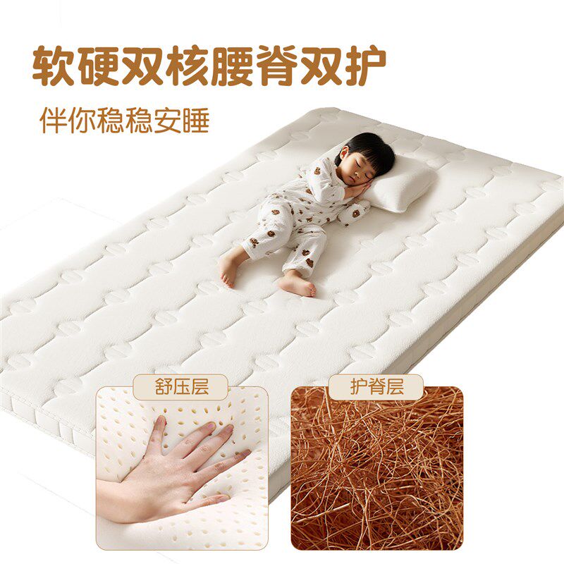 婴儿床垫天然椰棕新生儿儿童拼接床床垫乳胶床垫宝宝榻榻米垫子
