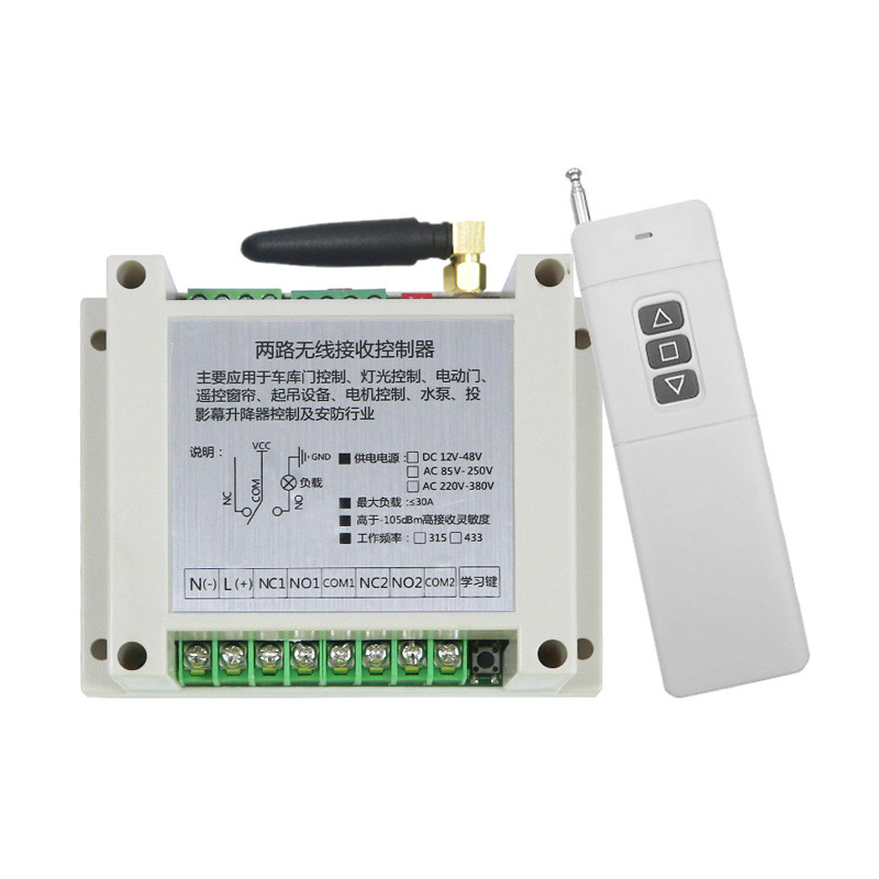 限位220-380V无线遥控开关远程卷帘机电动门三相电机正反转控制器