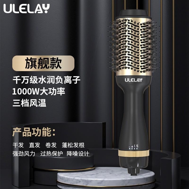 梳负离子吹风卷发吹风机造型蓬松直热风棒内扣发直发一体护发不伤