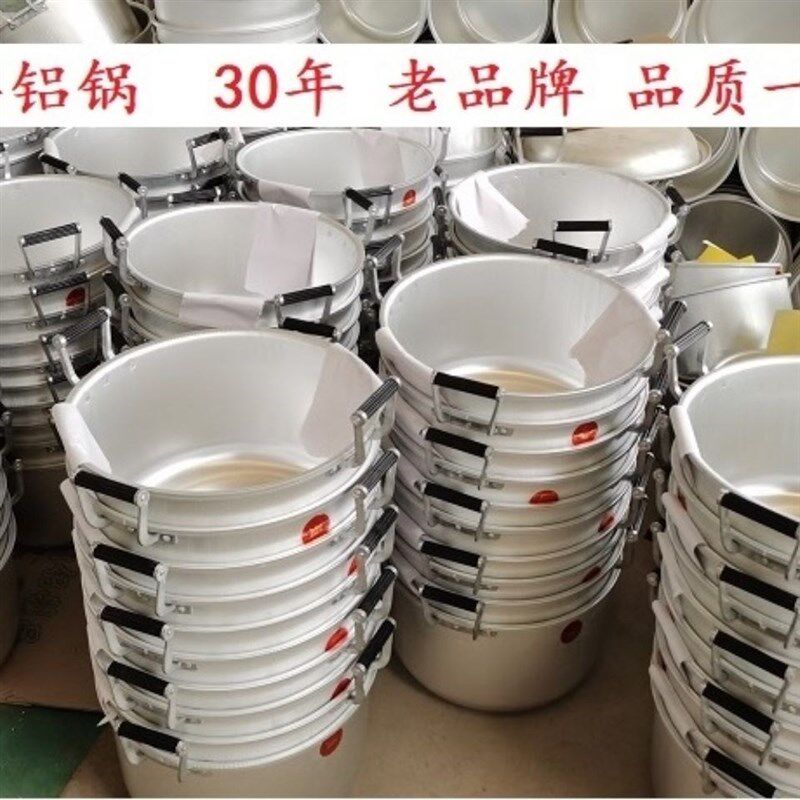 加厚老式大铝锅双层蒸锅纯铝汤锅烧水大容量家用大号吕锅白钢锑锅