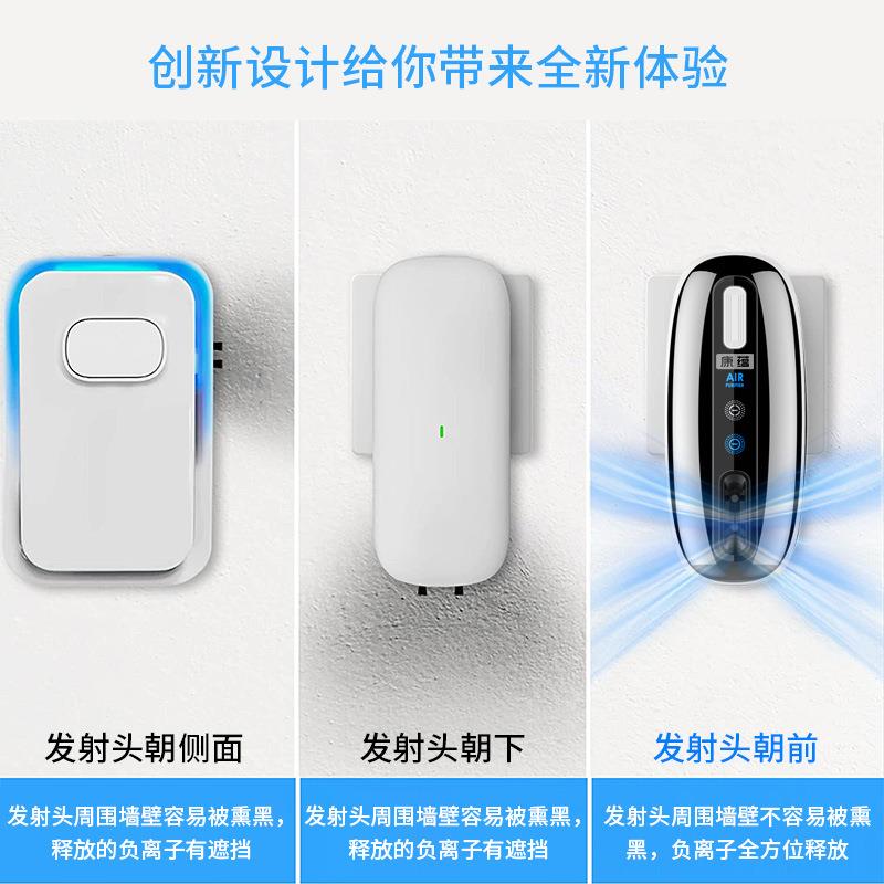 智能负离子空气净化器卫生间卧室厕所除臭清新机去老人味家用氧吧
