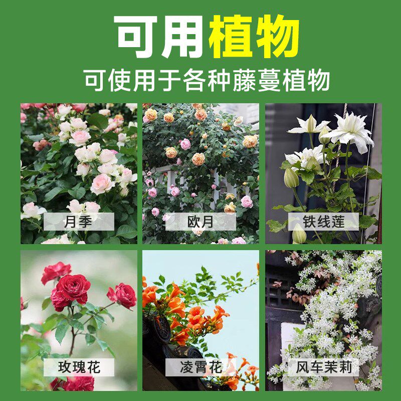 半边拱门花架爬藤架花支撑架葡萄架子庭院户外月季铁线莲园艺固定