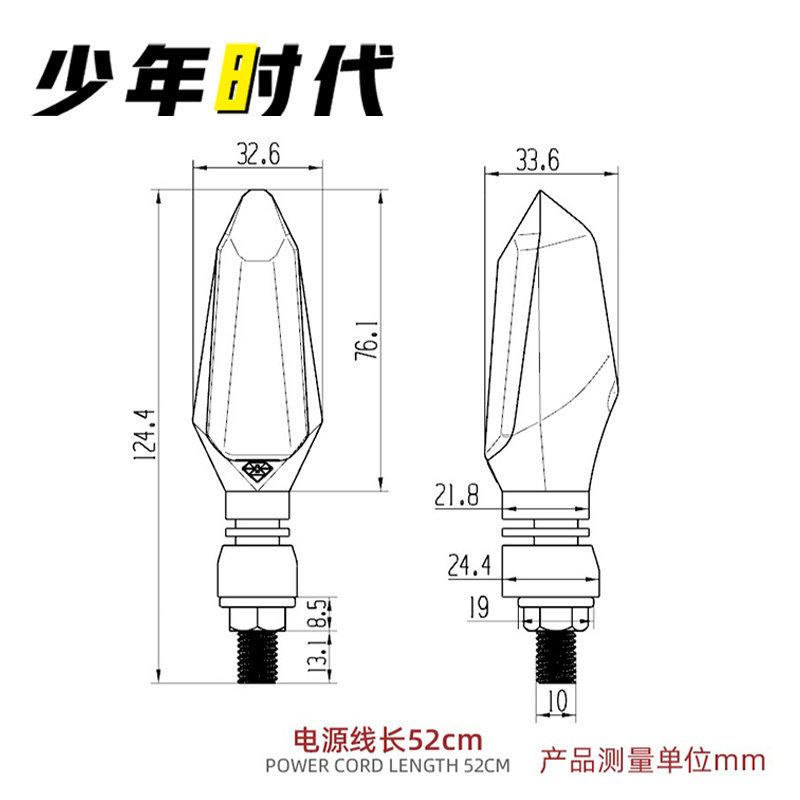 适用赛600/250/350/450/550/400 凯越321RR 春风450SR 短尾转向灯