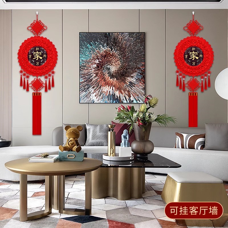 中国结挂件客厅高档大号福字挂饰2025新款玄关入户门新年过年装饰
