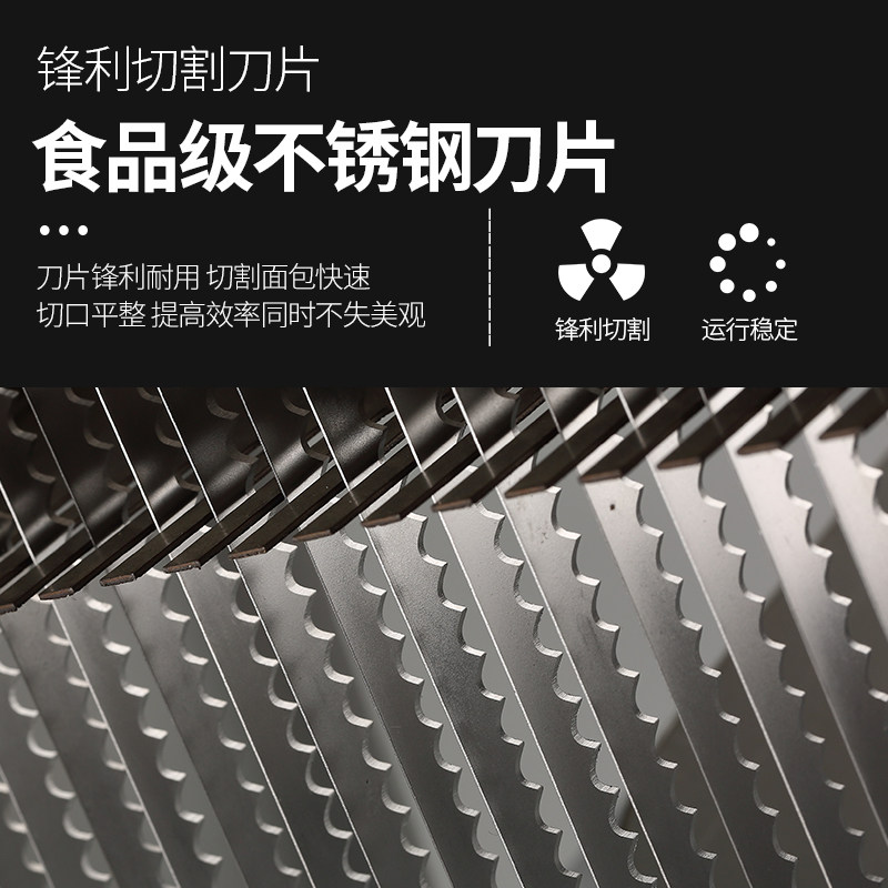商用吐司面包切片机不锈钢切面包机方包分片机电动切片机器细齿刀图片