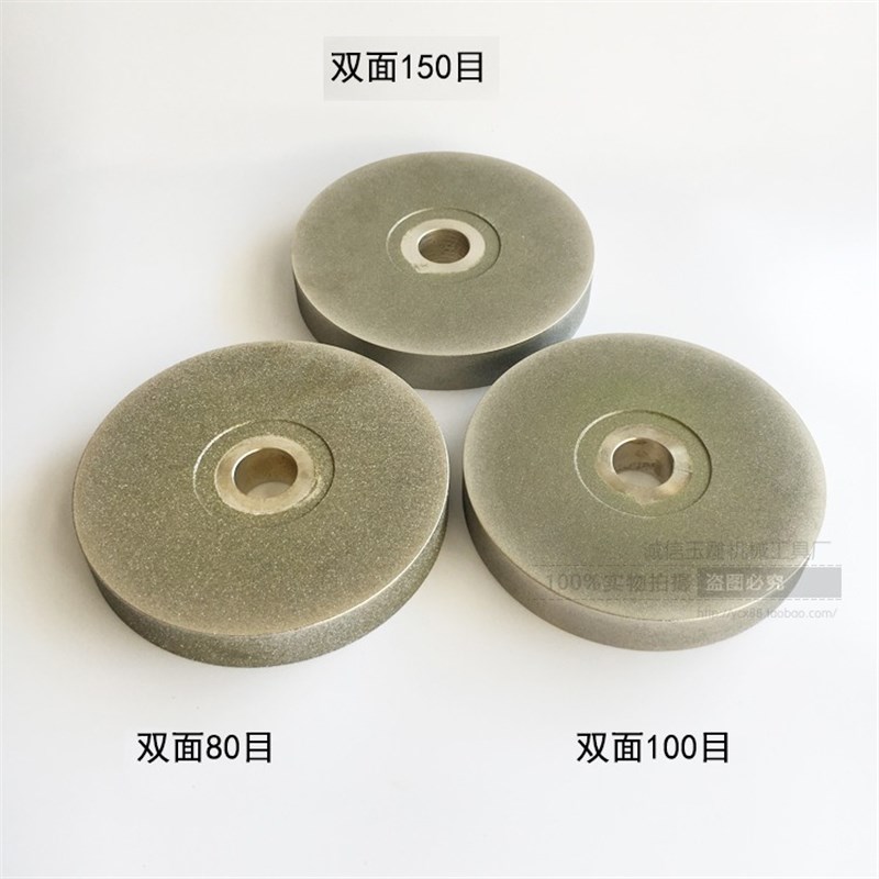 电镀金刚石平行砂轮打磨轮冲胚机砂轮玉石磨粗胚侧面金刚砂磨轮