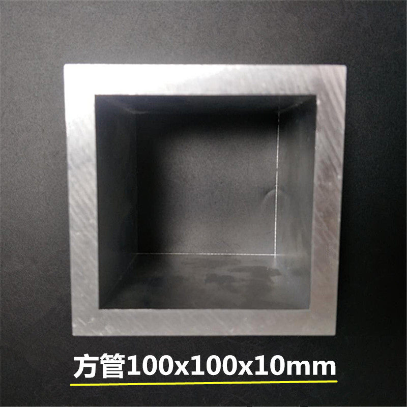 方管100X100X10mm 铝方管100*100*10mm 加厚铝合金方管空心铝方通