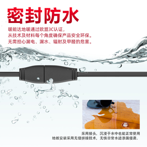 快地暖石墨烯电地暖全屋供热电热膜瑜伽馆发热地板家用地暖系统