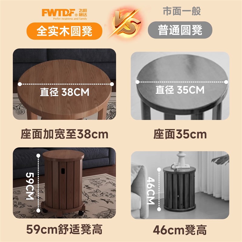 凳子家用实木可叠放板凳叠叠乐凳子轻奢高级感圆凳餐厅吃饭备用凳