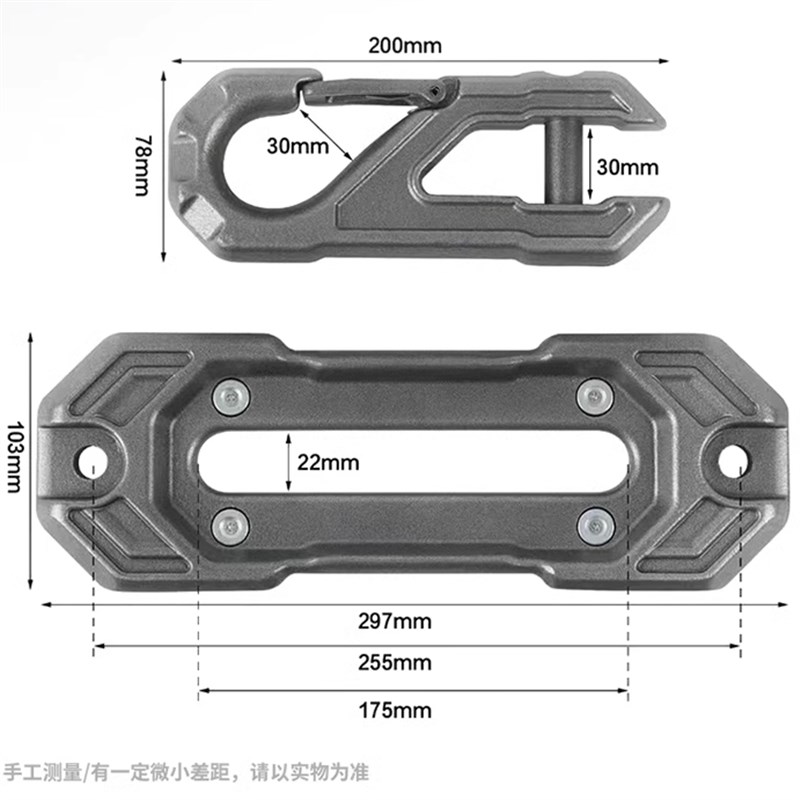 坦克300绞盘导绳口器X-BVLL鸟归巢导口坦克700绞盘绳出绳沃恩拖钩图片