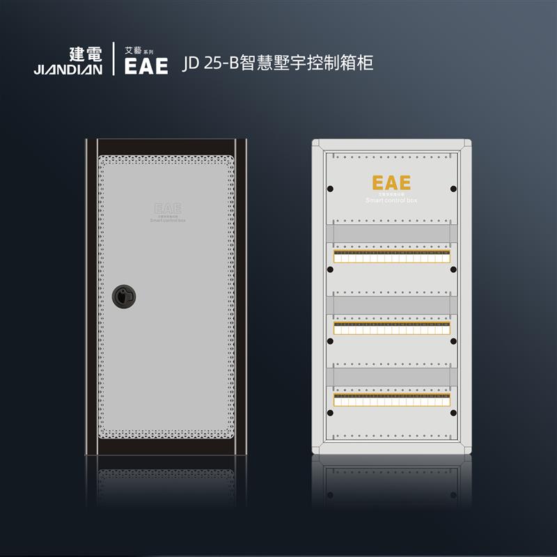 极简工业风玻璃门装饰家用智能配电箱强电箱弱电箱别墅家用