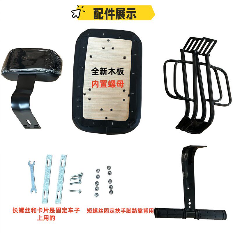 折叠车自行车后置儿童座椅后置单车后座板登山车后货架宝宝安全椅