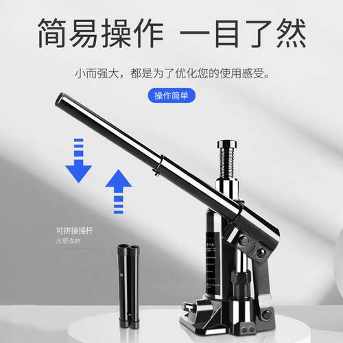 立式液压千斤顶2吨小汽车用便携省力车载8吨货车越野车换胎仟金顶