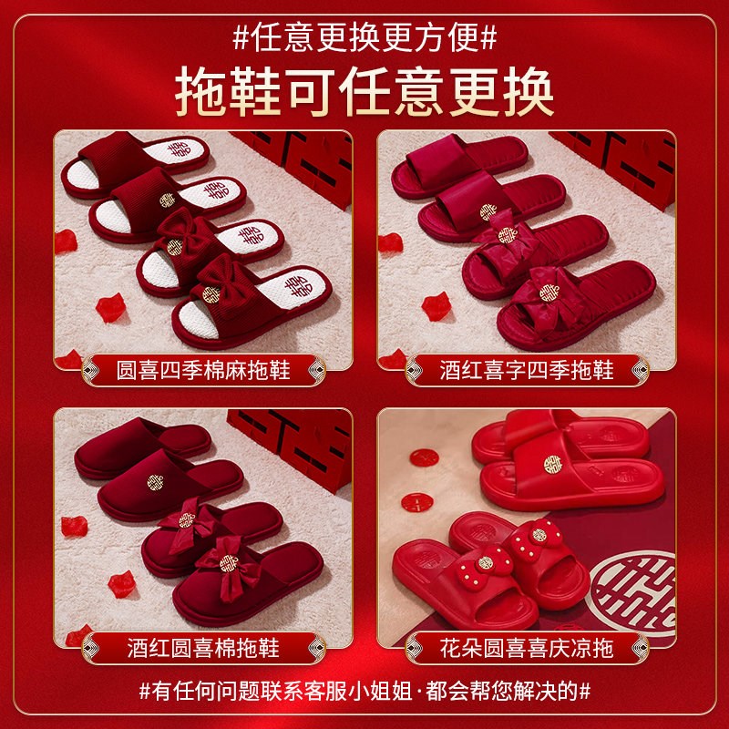 结婚陪嫁套装女方出嫁物品洗漱整套新娘嫁妆婚礼喜盆婚庆用品大全