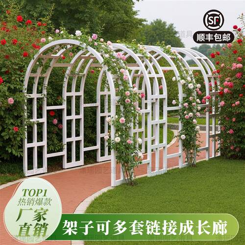 夏季拱形花架爬藤架25mm加厚防锈支架庭院月季架蔷薇攀爬架送插杆