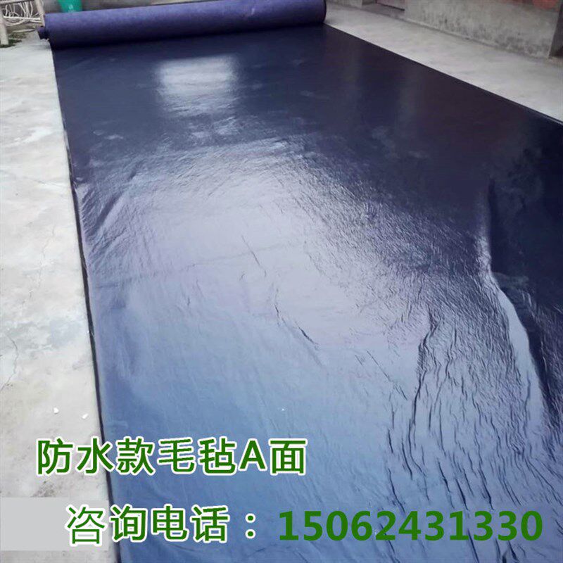毛毡大棚保温被鸡舍猪舍屋顶防水防漏防雨毛毡防水加厚土工布包邮
