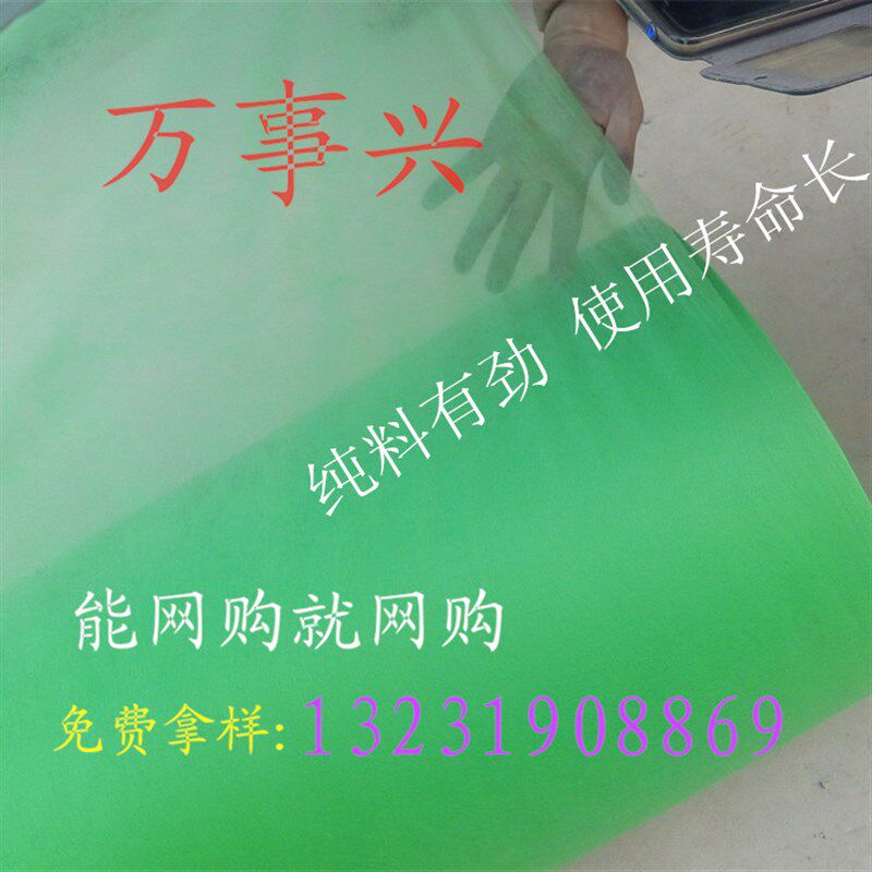 绿化不织布覆盖草籽防尘盖土农用蓝色育秧育苗防草蔬菜防霜4米宽