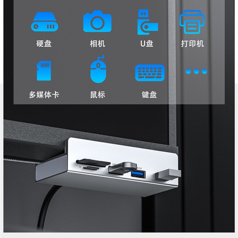 typec拓展坞电脑桌面铝合金USB转接头HUB接口台式机扩展器延长线