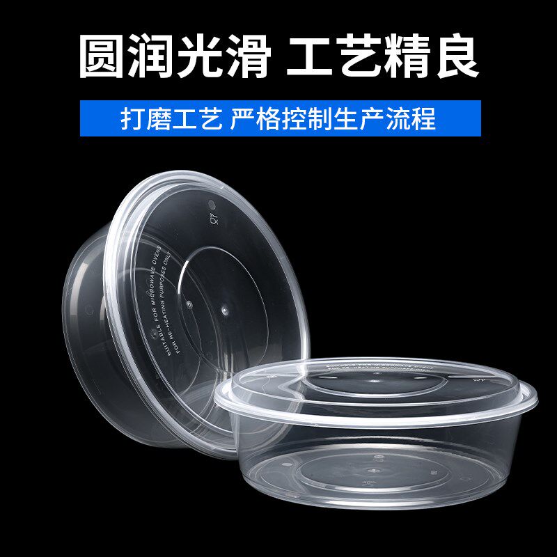 扁圆形盆1250/1500一次性餐盒黄焖鸡干锅冒菜加厚外卖快餐打包盒
