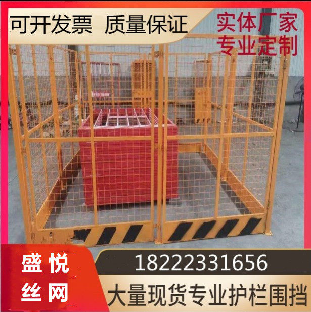 塔吊围栏基坑临边防护栏施工隔离围挡工地安全防护网配电箱防护棚