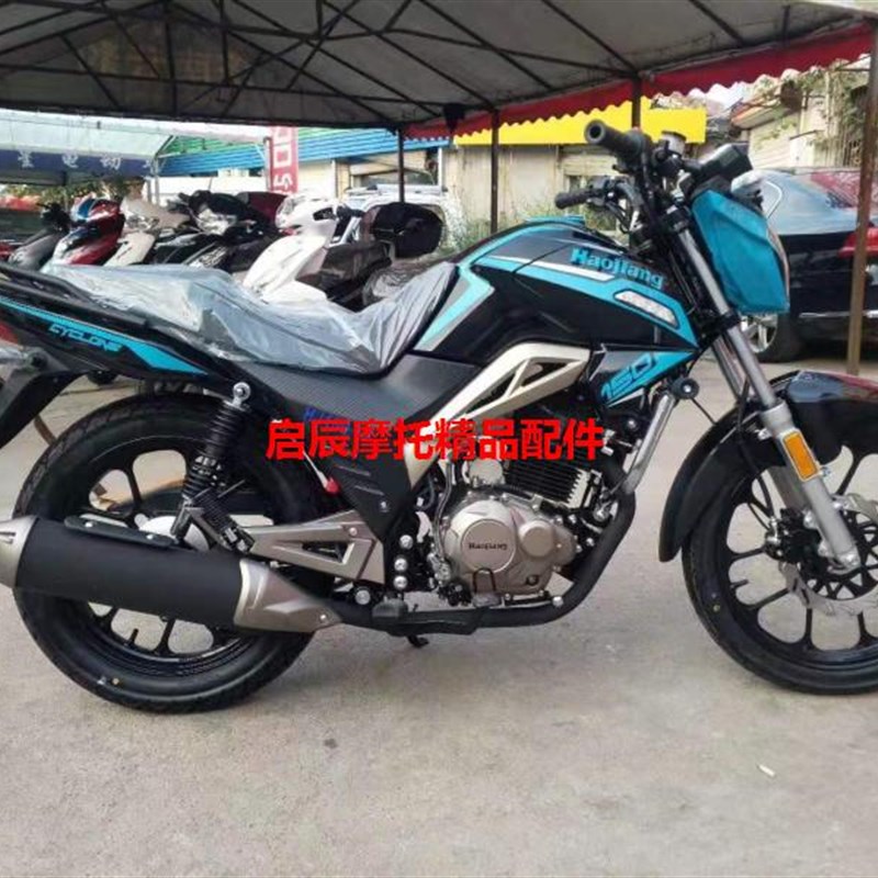 豪江摩托车HJ150-7A炫影HJ125/150-27 原装前避震器 前叉 前减震