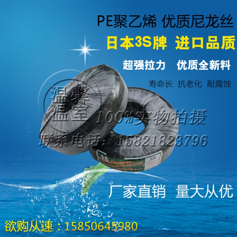 包邮大棚配件压膜线压膜绳抗老化钓鱼丝白色压膜带加宽棚带寿命长