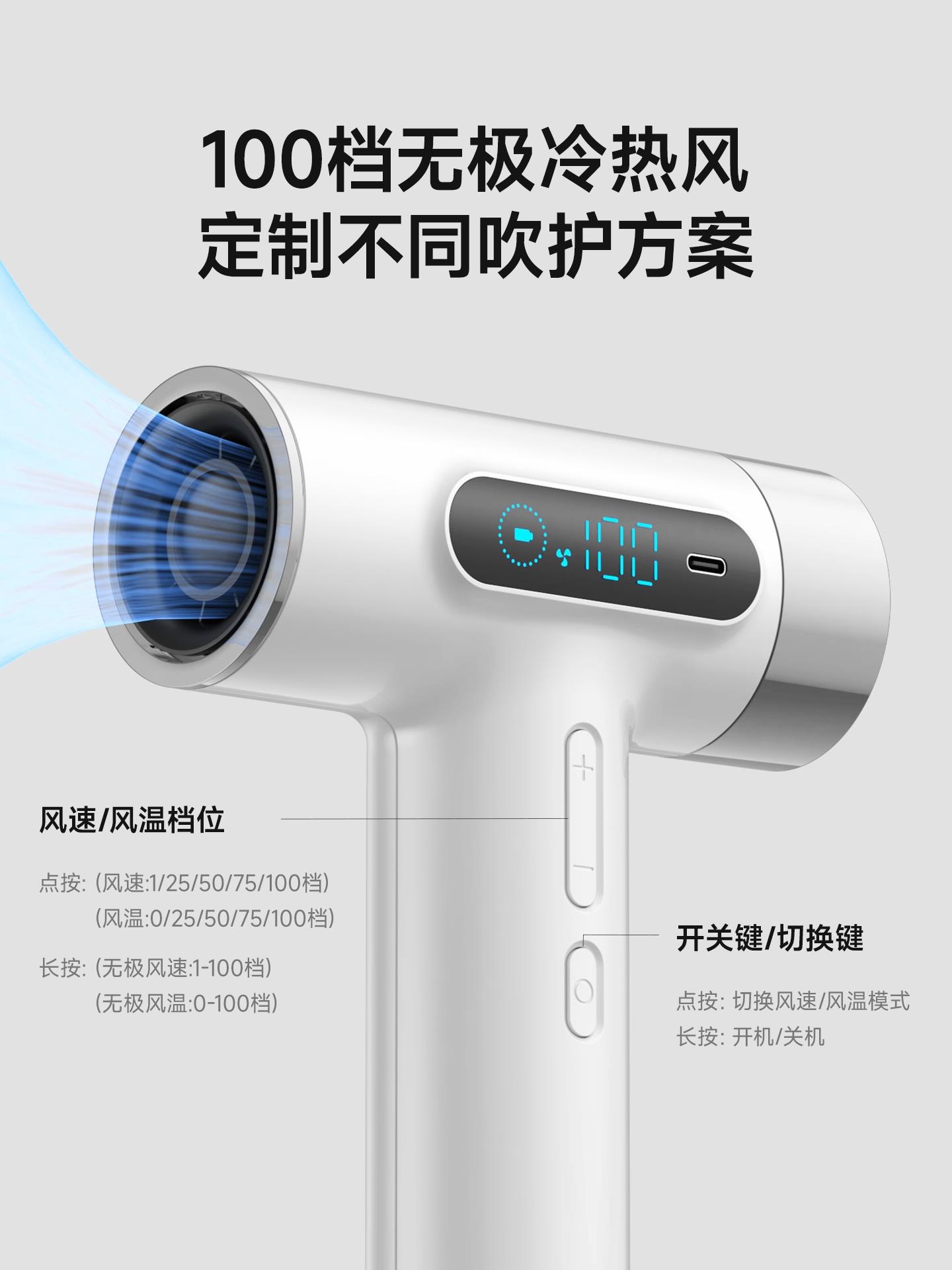 无线吹风机宿舍学生用不插电旅行便携式充电长续航强力高速电吹风