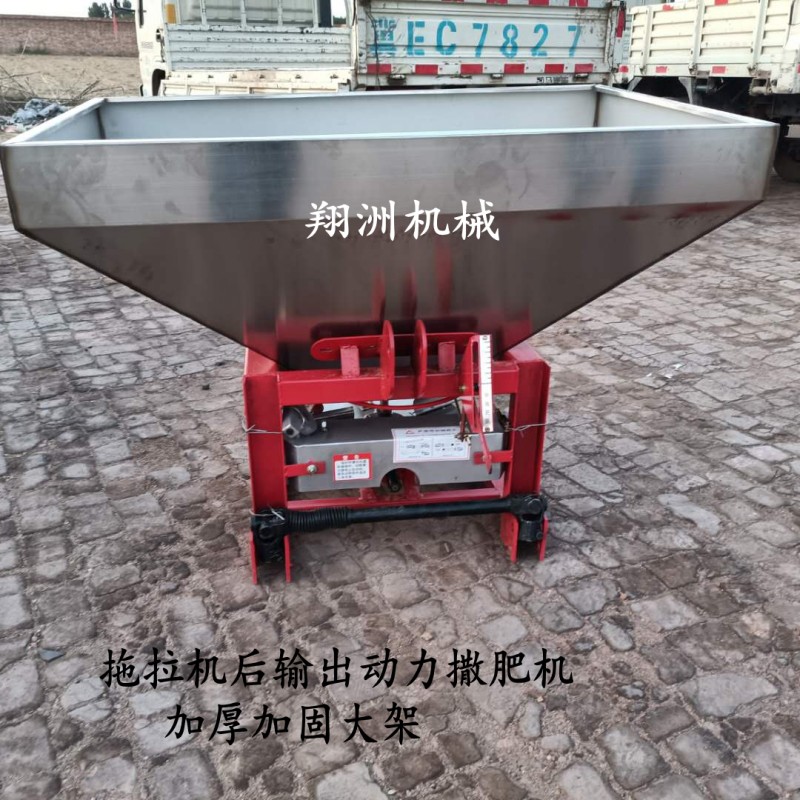撒肥机加厚不锈钢抛肥洒肥器农用多功能拖拉机后传动轴施肥器新款