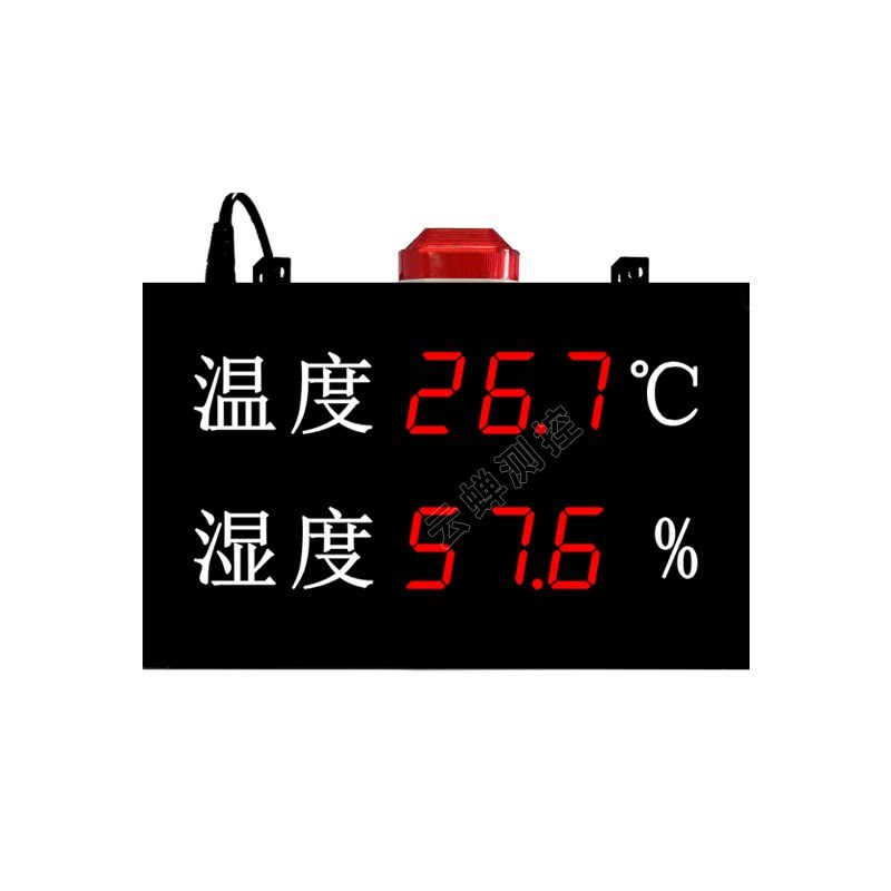 工业级可联网高精度温湿度计温湿度数显实时监控带报警监测温度计