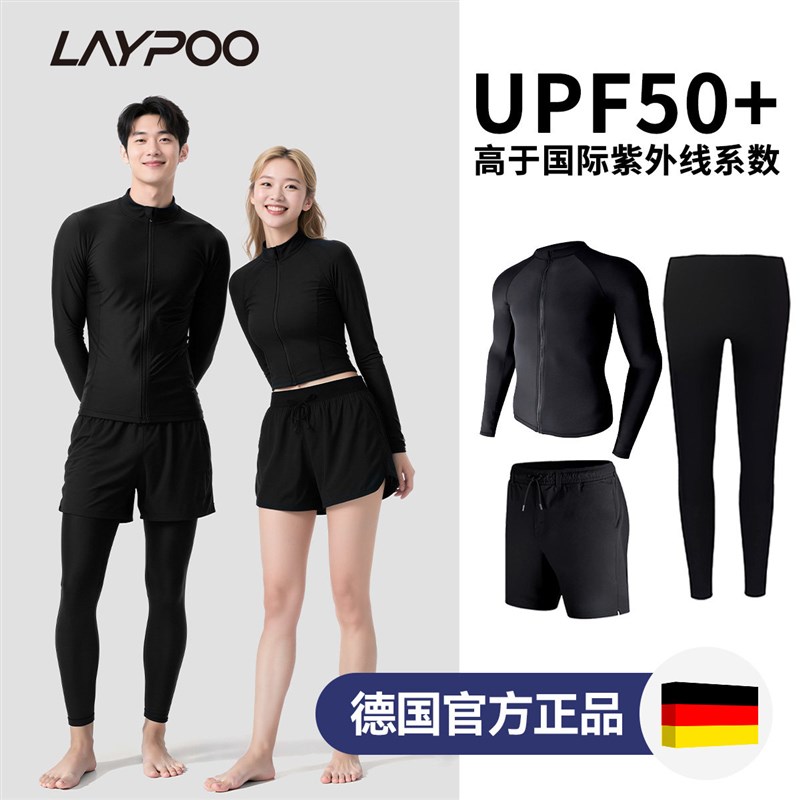 情侣潜水服水母衣服湿衣2026新款冲浪服速干浮潜男女防晒长袖泳衣