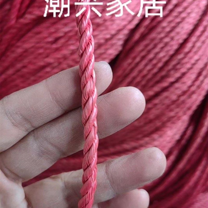 塑料软捆绳箩筐绳子捆扎广告捆绑打包封口农用果树拉枝拉布[整捆]