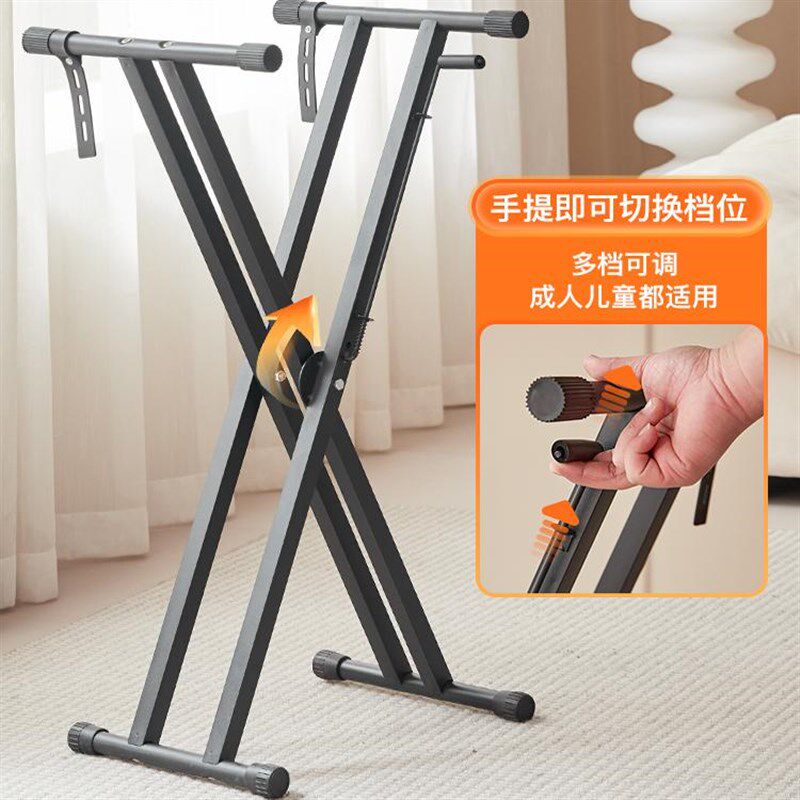 彩色双管X型电子琴61键架双层加粗加厚电钢琴架88键古筝用高琴架
