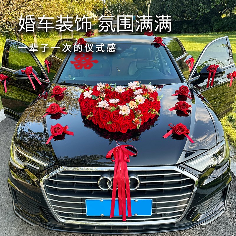 婚车装饰车头花结婚车队专用拉花囍字车贴迎亲喜字贴静电贴全套