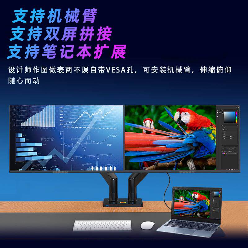 24英寸电脑显示器2k超清180hz高刷电竞游戏显示屏笔记本扩展办公
