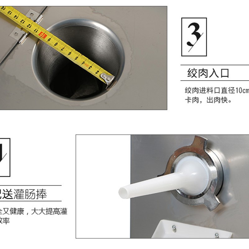 绞肉机商用立式不锈钢电动碎肉机肉馅机单绞机绞鸡架大功率灌肠机