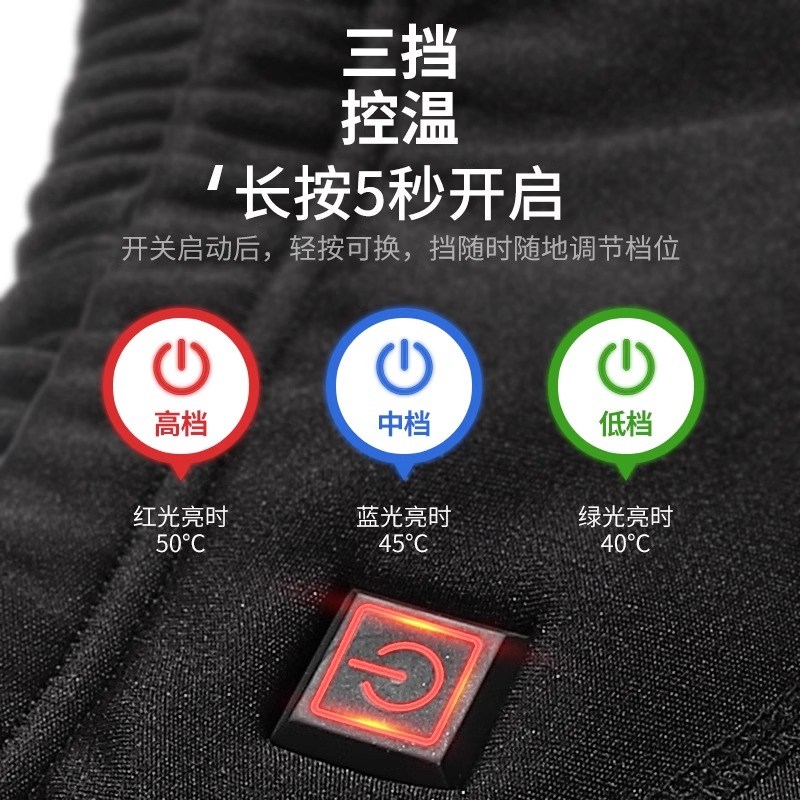 全身发热衣加热衣服冬季充电电热裤子电加热保暖内衣套装男女同款