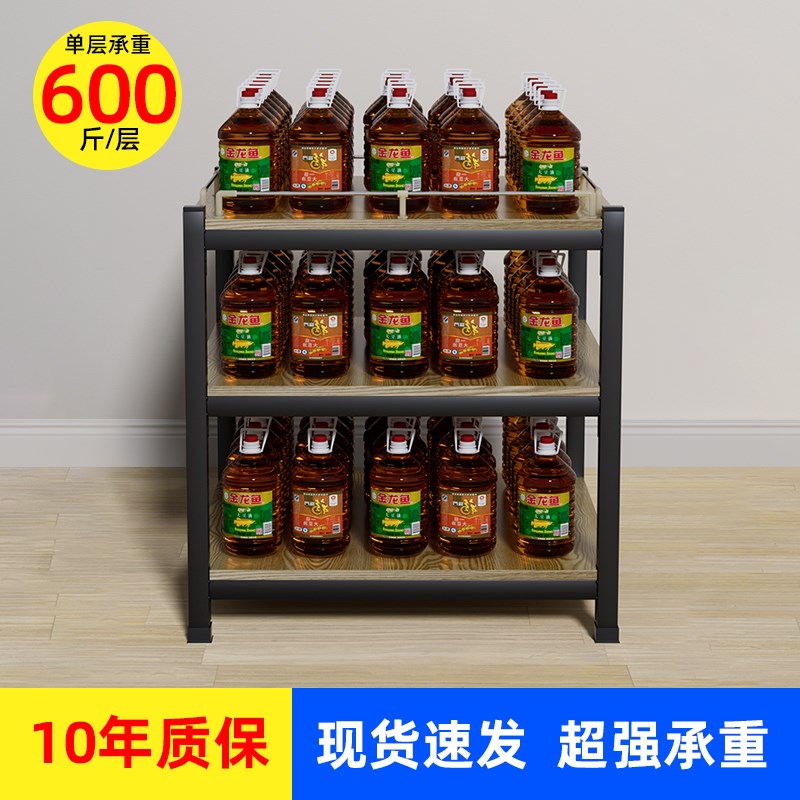 超市牛奶货架展示架饮料促销台陈列架钢木货架加厚礼品盒洗化地堆